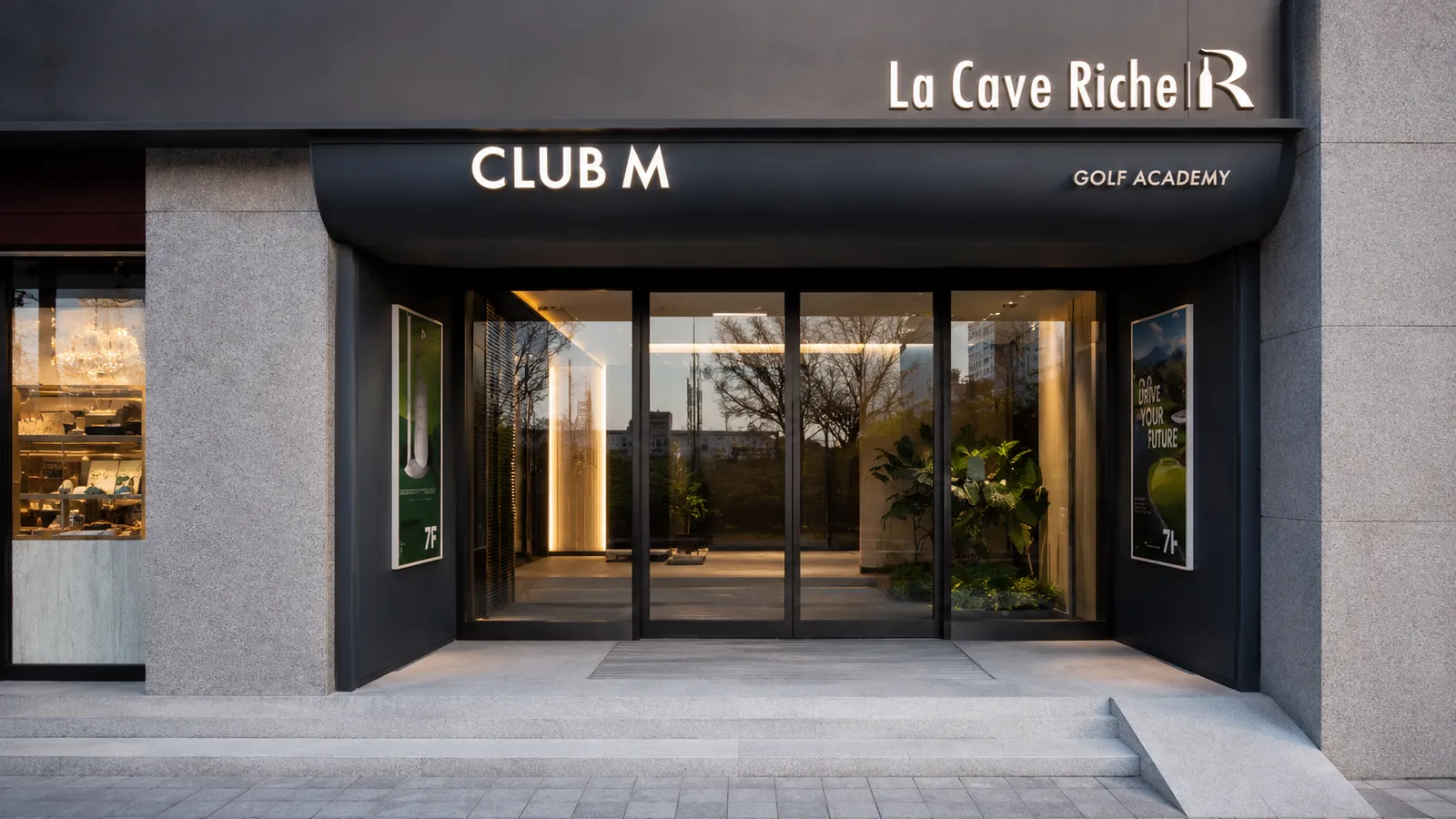 Club M 店面